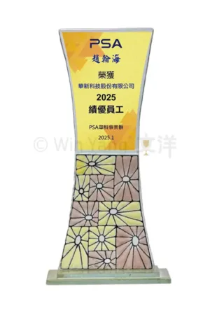 晶采獎座 - 2026 文洋獎盃 放射線彩透玻璃獎座