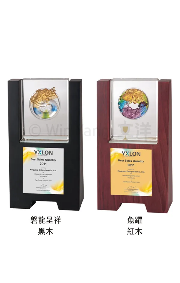 脫臘琉璃頭斜面小四方木質底座水晶琉璃獎牌 - 2026 文洋獎盃 脫臘琉璃頭斜面小四方木質底座水晶琉璃獎牌