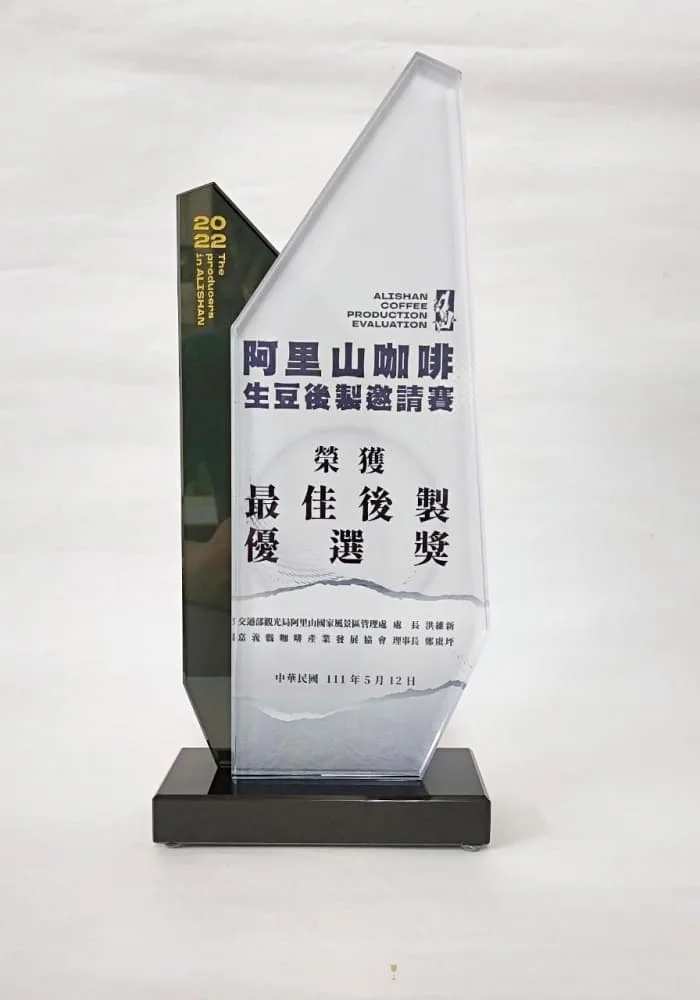 咖啡競賽獎盃S10 - 2026 文洋獎盃