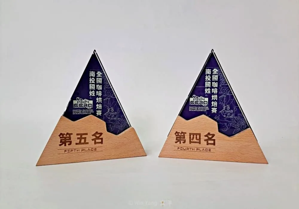 咖啡競賽獎盃S12 - 2026 文洋獎盃