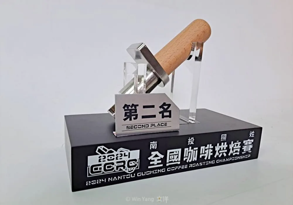 咖啡競賽獎盃S14 - 2026 文洋獎盃