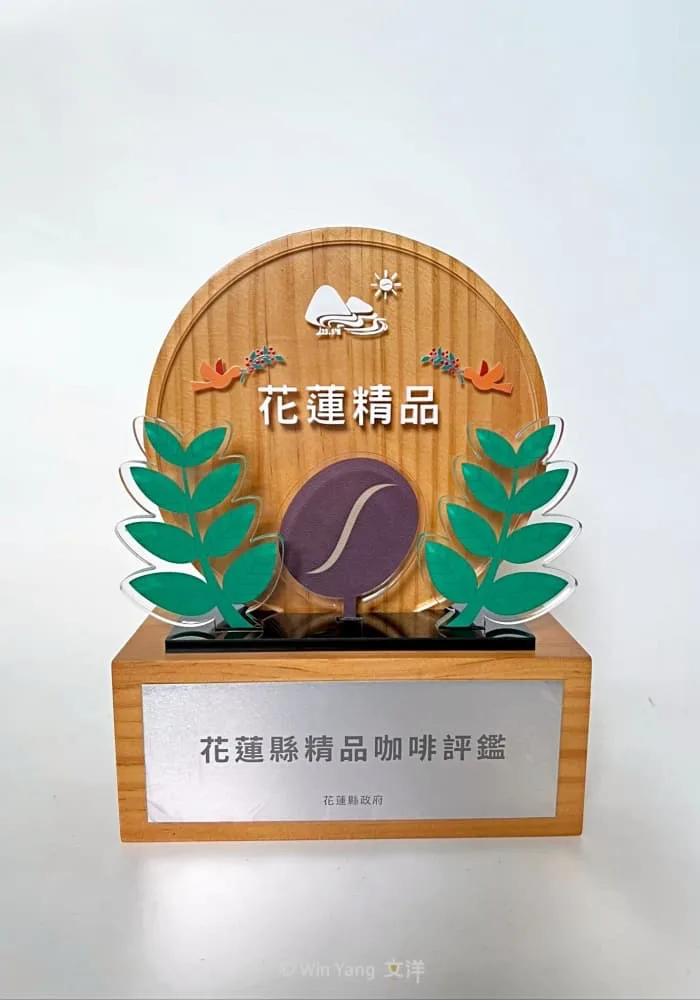 咖啡競賽獎盃S16 - 2026 文洋獎盃