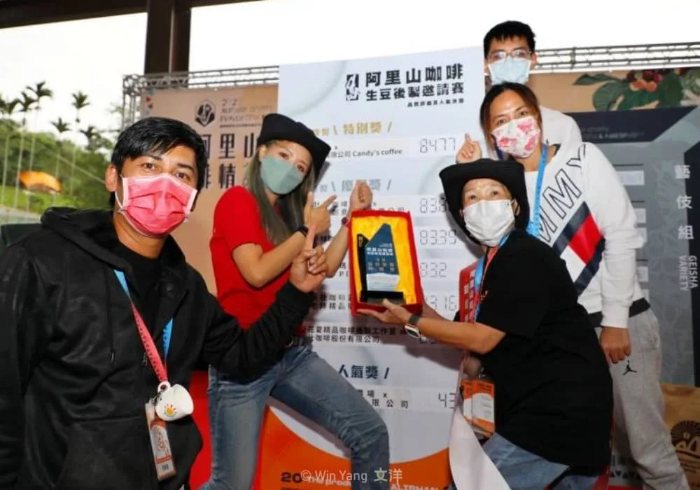 咖啡競賽獎盃S18 - 2026 文洋獎盃