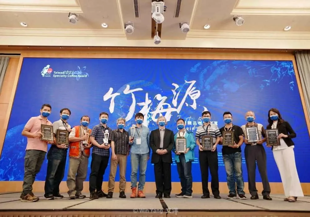 咖啡競賽獎盃S7 - 2026 文洋獎盃