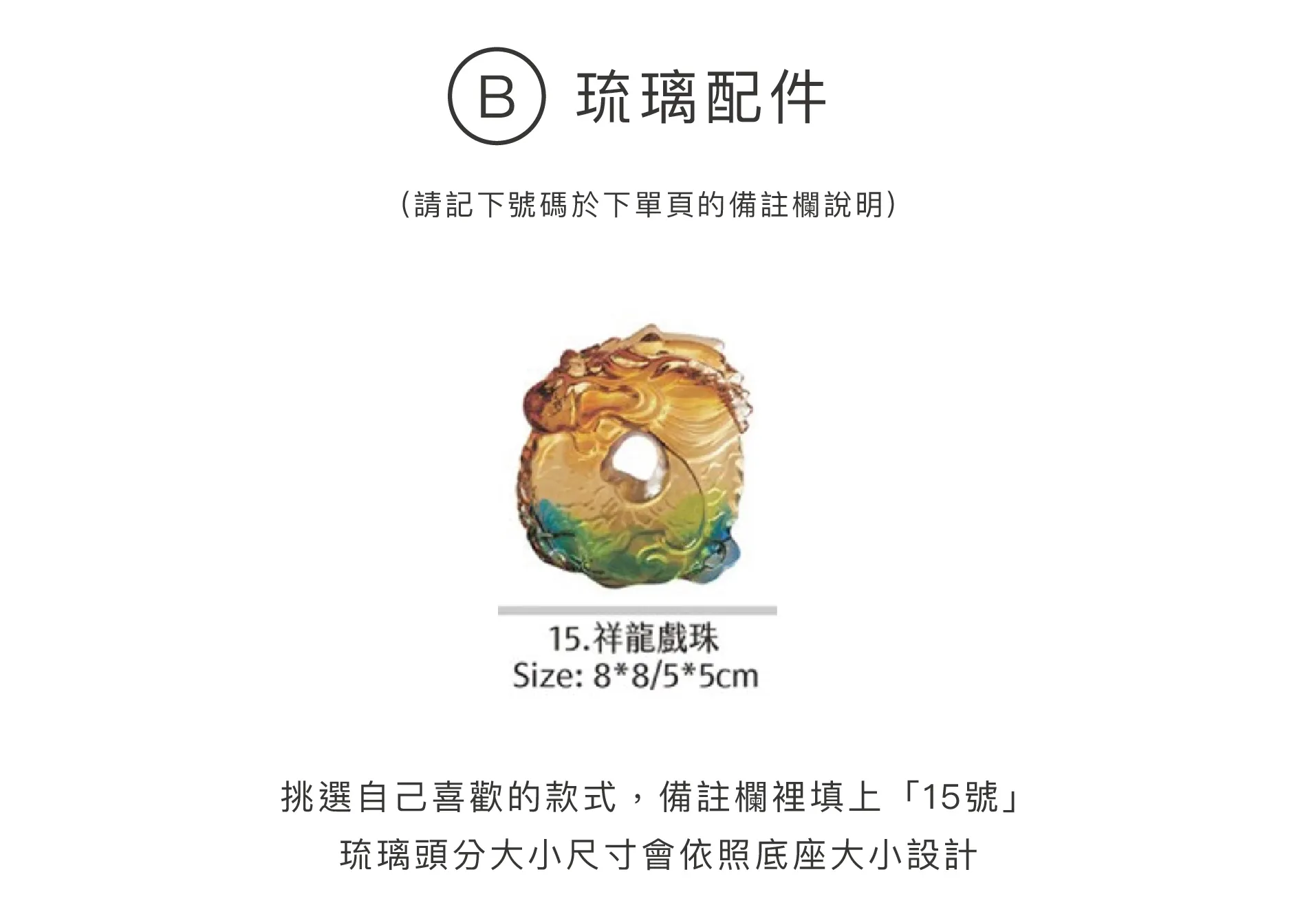 商品顯示參考 03 2 - 2026 文洋獎盃