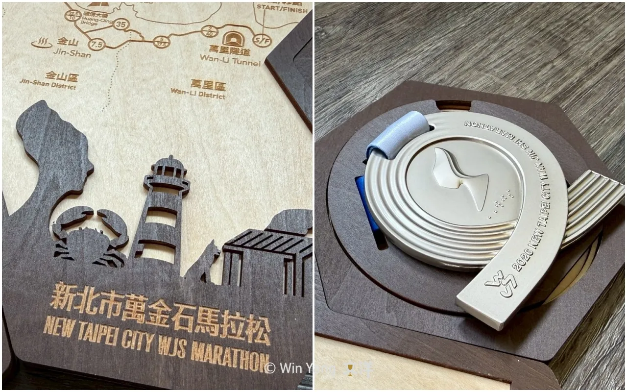 2026萬金石馬拉松客製化紀念品