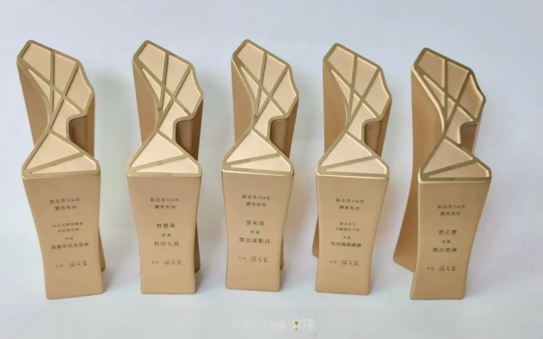 MIT客製化獎盃設計案例：新北114年體育有功表揚客製女王頭獎盃