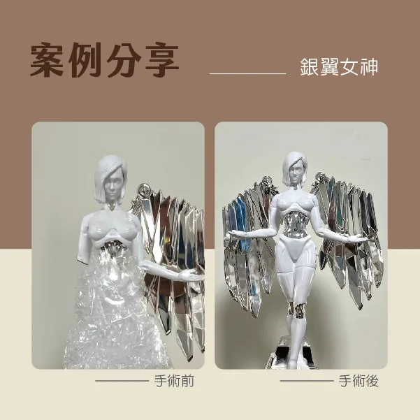 獎盃維修 10 - 2026 文洋獎盃