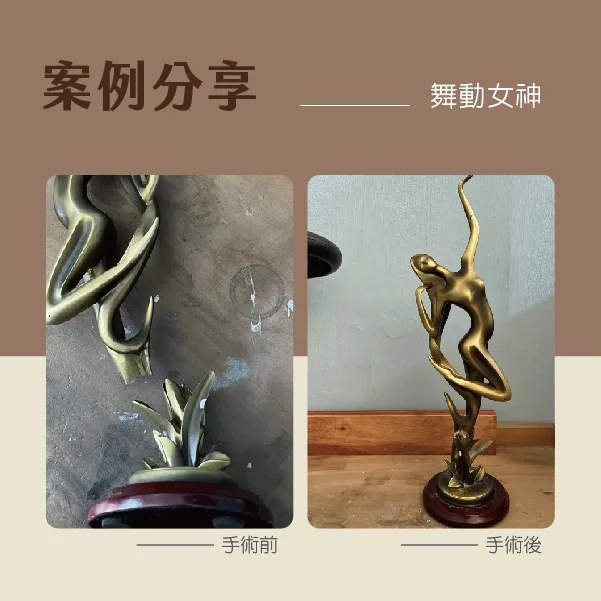 獎盃維修 11 - 2026 文洋獎盃