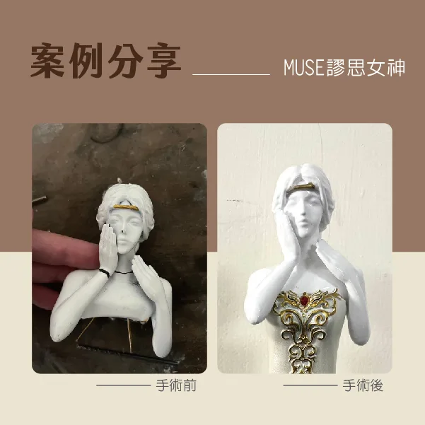 獎盃維修 9 - 2026 文洋獎盃