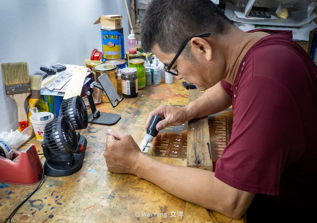 臺北戲劇獎x臺灣MIT獎盃,第一屆劇場人專屬的獎項 - 2026 文洋獎盃 客製化獎盃的金屬銘版手工上色