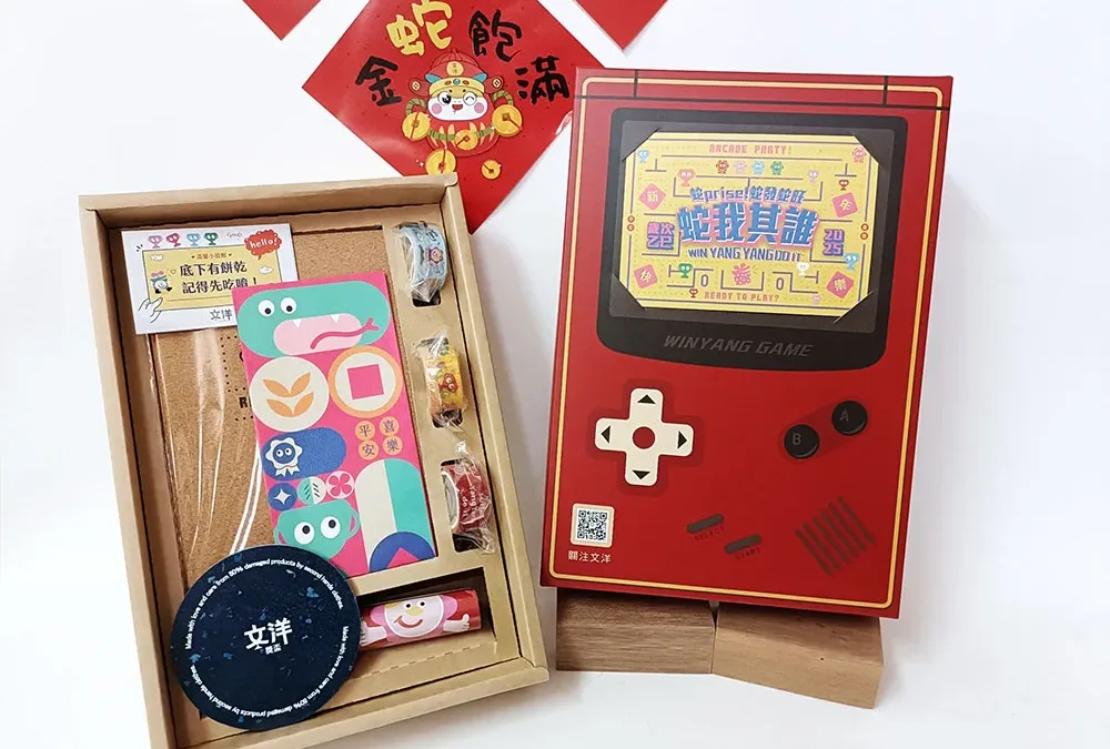 蛇麼?!只送不賣！經典不敗！文洋再現【絕版】復古掌上遊戲機文創禮品
